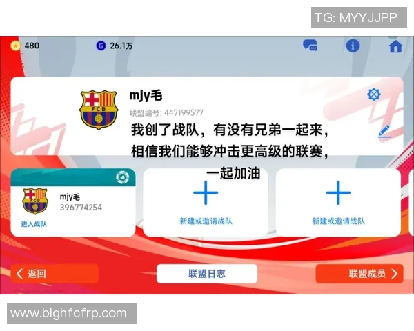 实况足球星工场玩法详解:如何打造最强球员和完美战队 实况足球星工场玩法详解:如何打造最强球员和完美战队