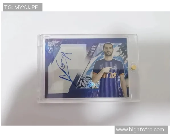 球星签名足球卡大揭密 球迷收藏热潮背后的投资价值与文化意义