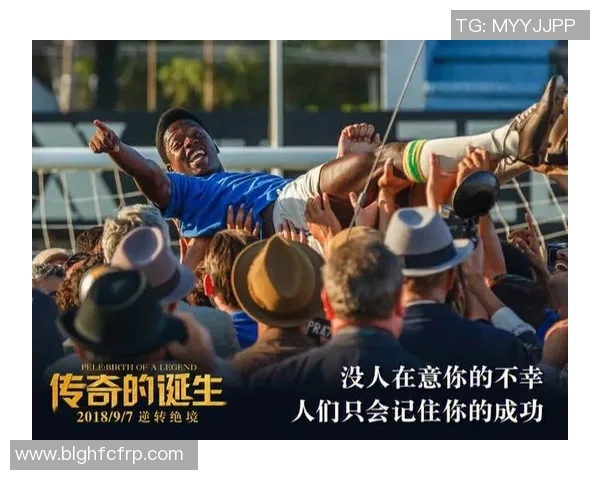 我心中永远的传奇足球王者他是如何影响球场和生活的 我心中永远的传奇足球王者他是如何影响球场和生活的